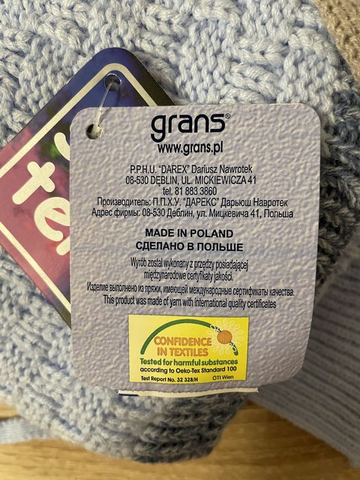 Детская шапка