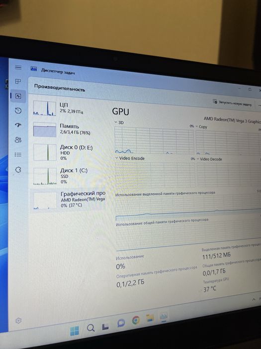 Lenovo Ноутбук продается