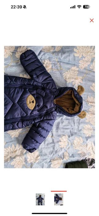 Комбинезон зимний