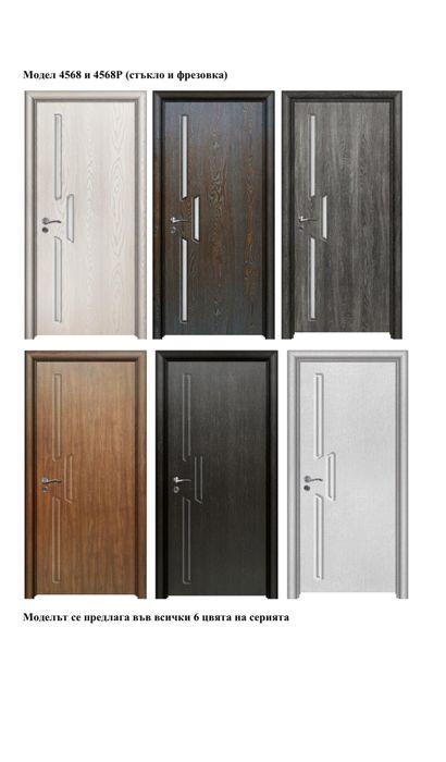 Интериорни врати за панел обличане  на склад