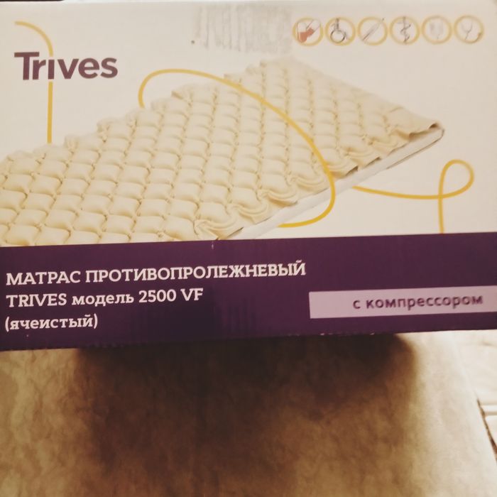 Продам противопролежневый матрас с компрессором