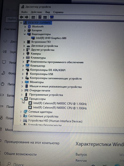 Ноутбук Acer N19H1