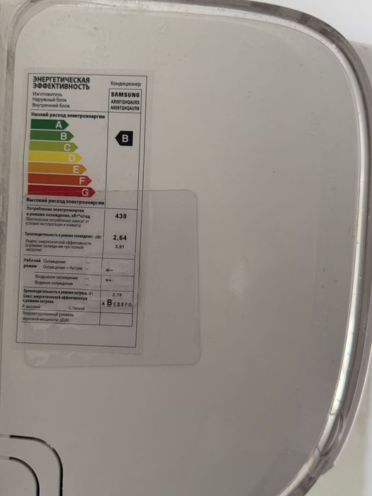 Кондиционер самсунг