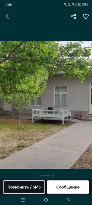 Продаётся в Ташкенте участок. В районе юнусабат.