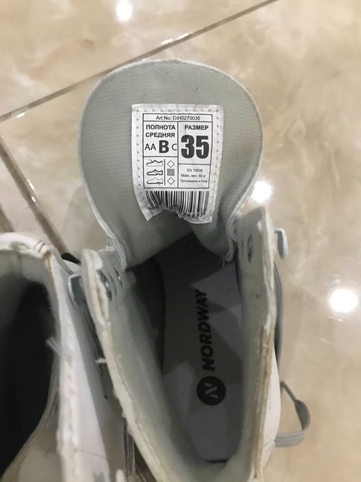 Коньки фигурные детские