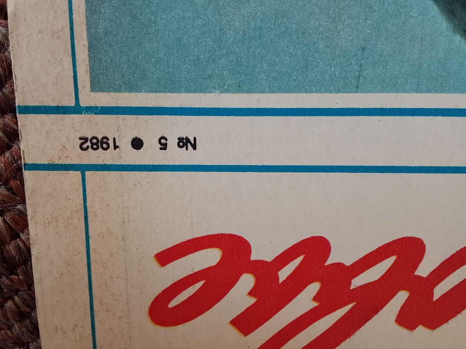 Журналы Здоровье СССР.