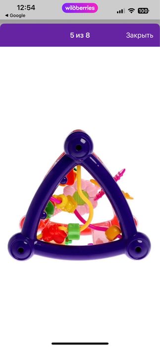Игрушка развивающая
