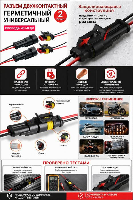 Разъемы очень удобные