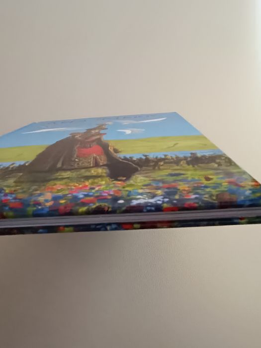 Кыз Жибек. книга