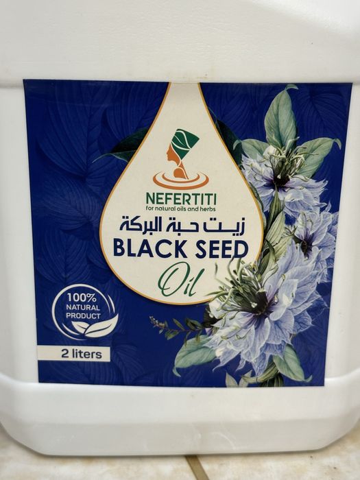 Nefertiti Black Seed