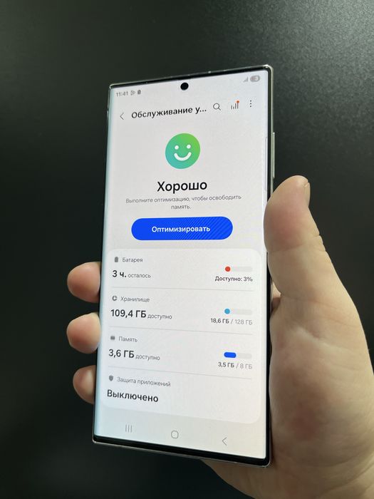 Продам самсунг С22 ультра