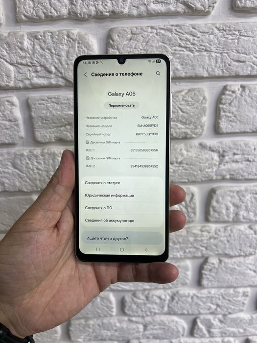 Samsung A06 128гб Оригинал