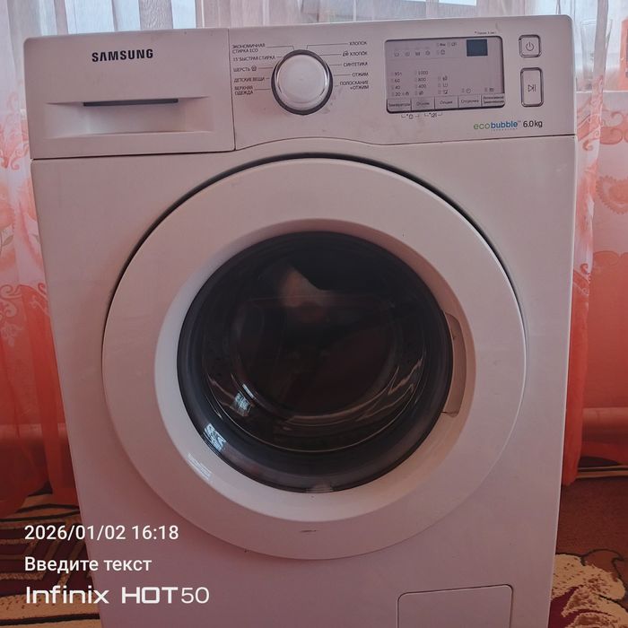 стиральная машина samsung