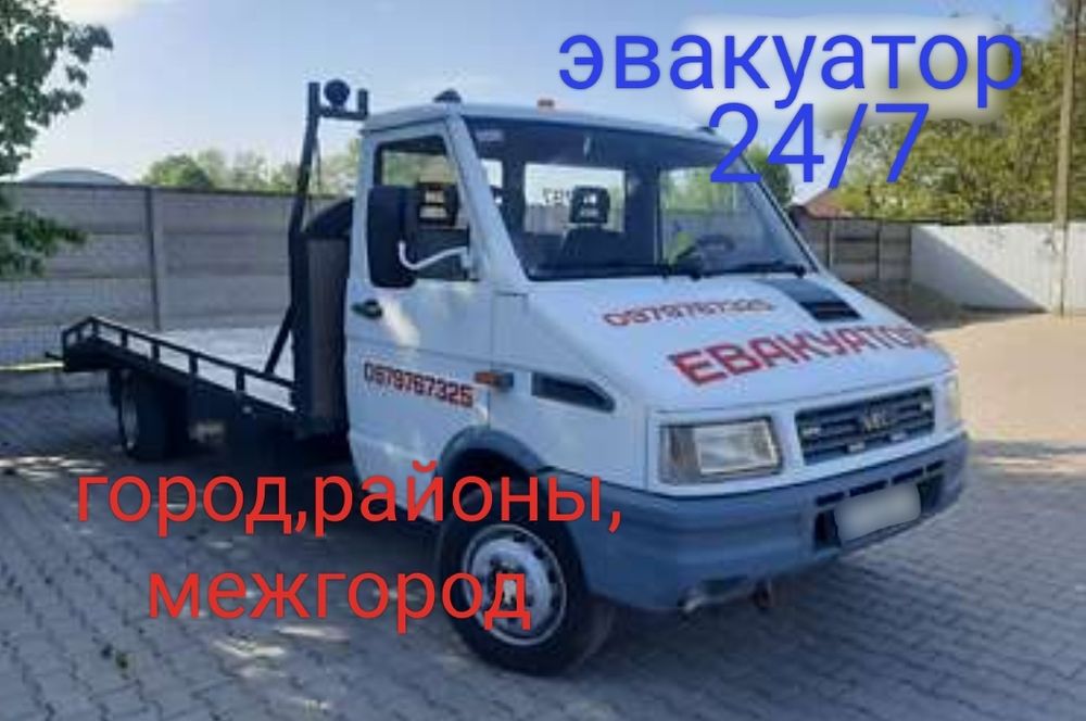 Услуга эвакуатора.Круглосуточно 24/7
