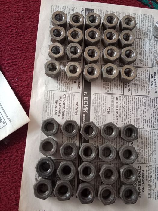 Подставки для дисков