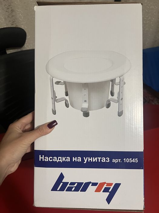 Насадка для унитаза