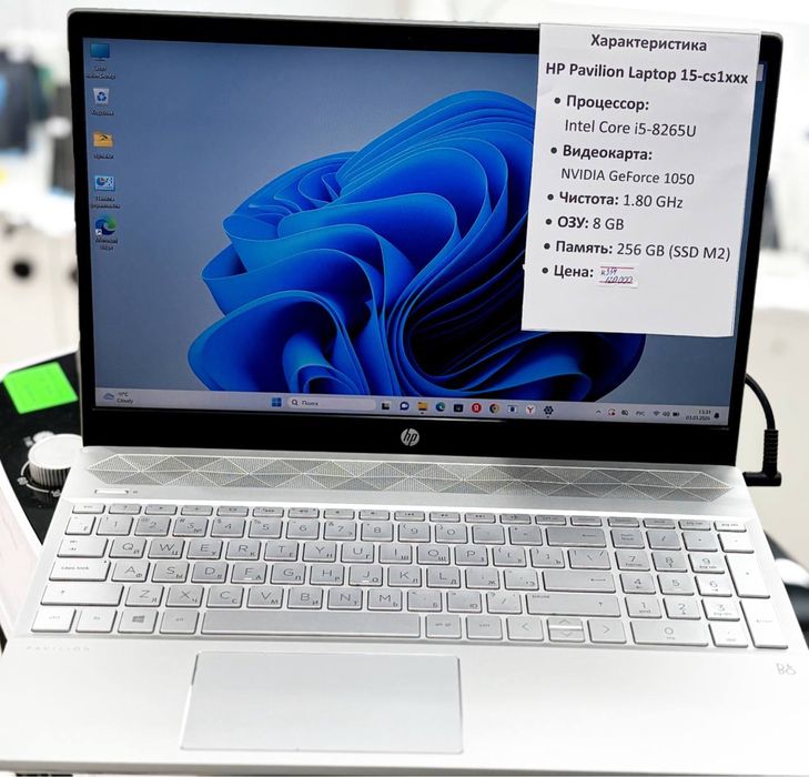 HP Pavilion Laptop 15-cs1xxx