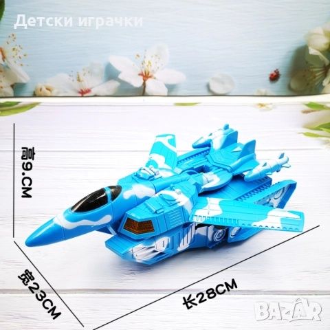 Самолет с дистанционно Трансфер - танк, със светлини