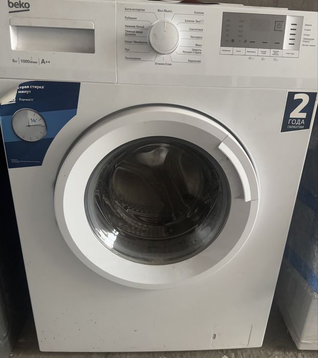 Стиральная машина beko 6,5 кг / 1200 об.мин / гарантия!