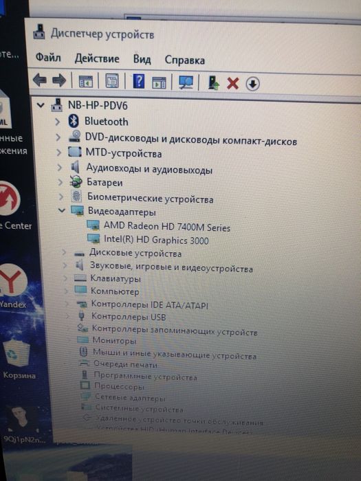 HP i.3 (Hhd 1000 GB) озу 8 GB