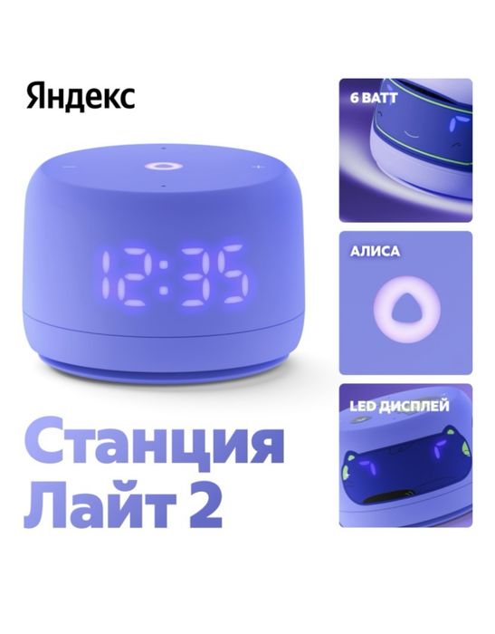 Алиса лайт сатылады арзан бағада