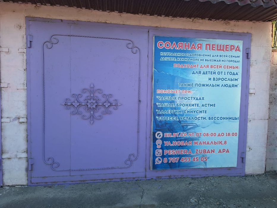 Продам ворота для гаража