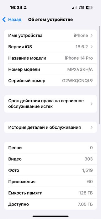 Iphone 14 pro qora rangda