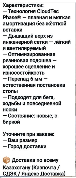 Мужские кросовки