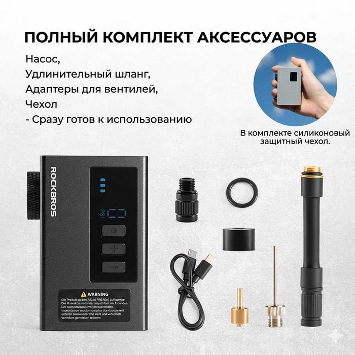 Велосипедный насос RockBros AS240