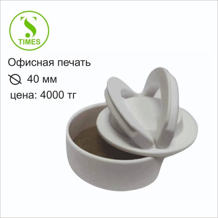 Изготовление печатей и штампов