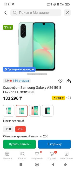 Планшет срочно продаю