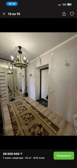 Продаю 1 комнатную квартиру