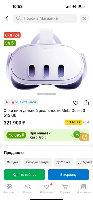 Продам очки виртуалтной реальности в отличном качесте meta quest 3