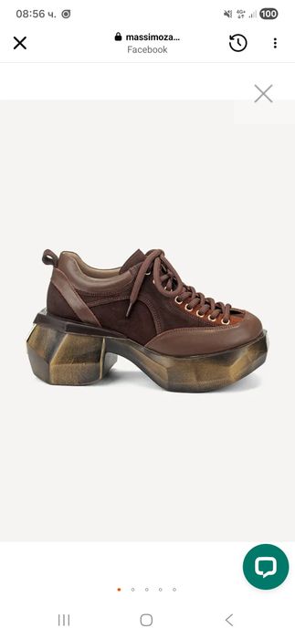 Massimo Zardi лоуфъри