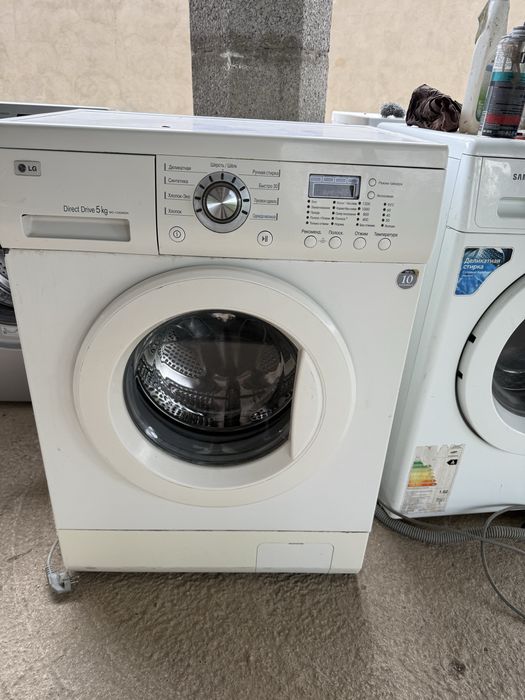 Стиральный машина сатылады