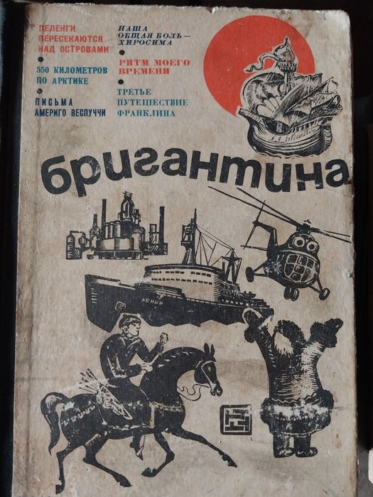 Продам разные книги