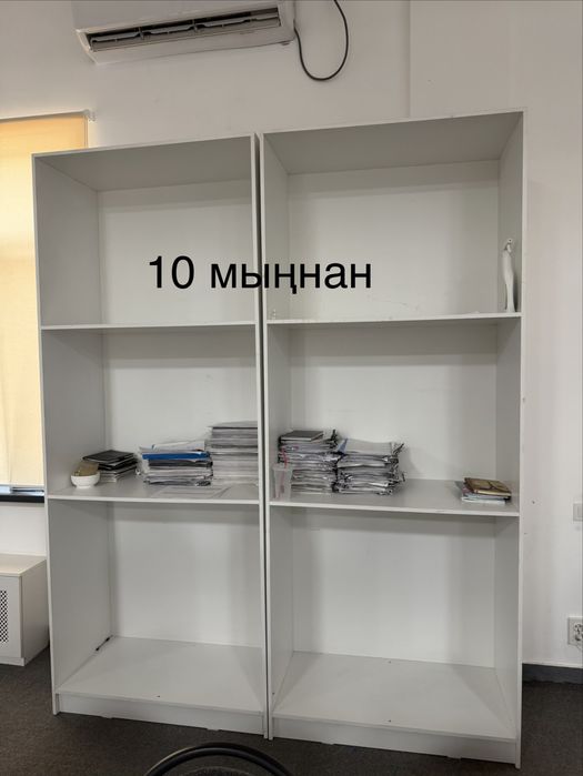 Сатылады бағасы қол жетімді