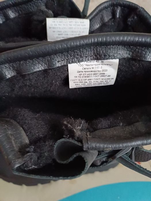 Зимние сапоги новые