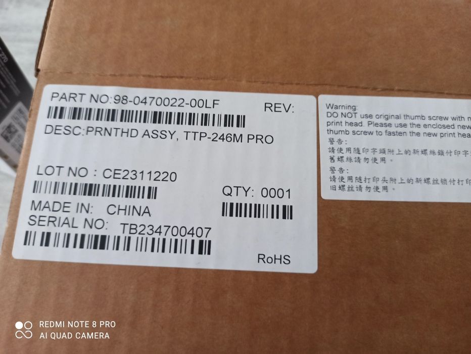 Testina di stampa per stampante termica per codici a barre TSC TTP-246