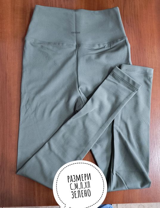 Ватирани дамски клинове