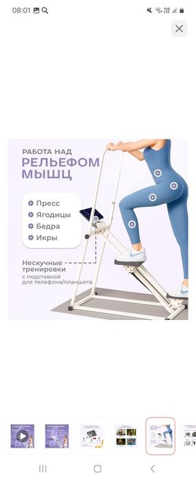 Продам степень в идеальном состоянии!