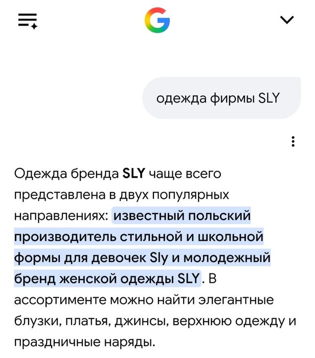 Блузка на девочку/девушку 44-46 размер
