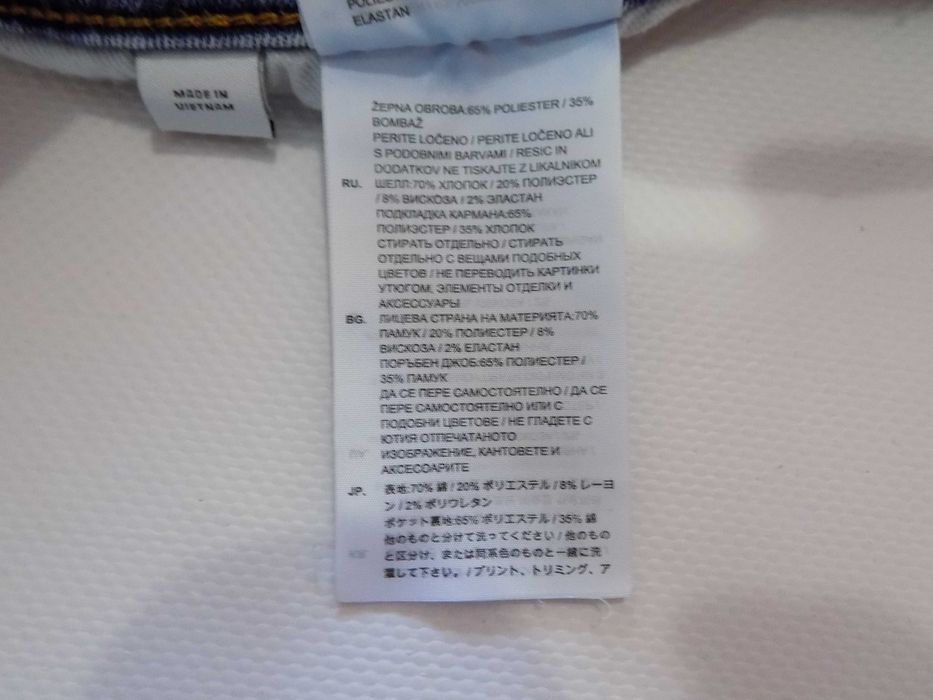 дънки g star raw g-star панталон долнище оригинални мъжки 32/32 29/30