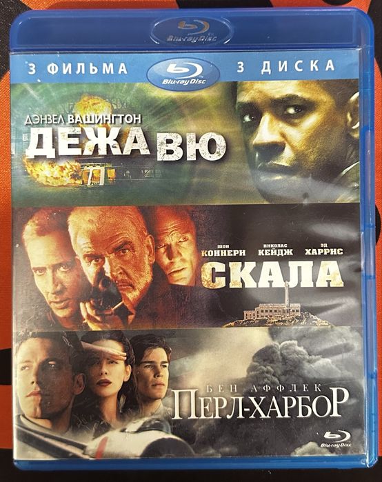 Диски с фильмами Bluray