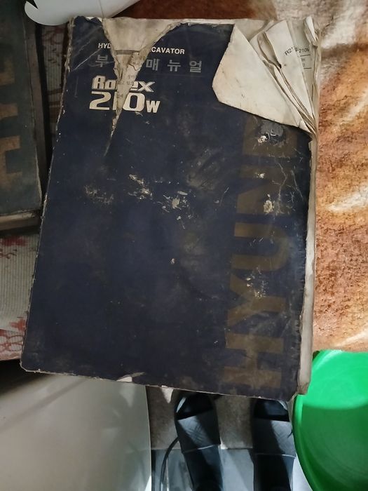 Документация хундай экскаватор