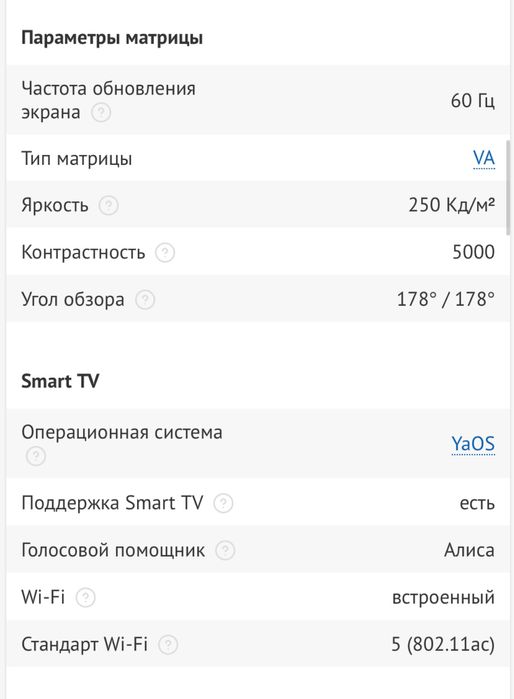 Телевизор dexp u50h8000e 127см черный