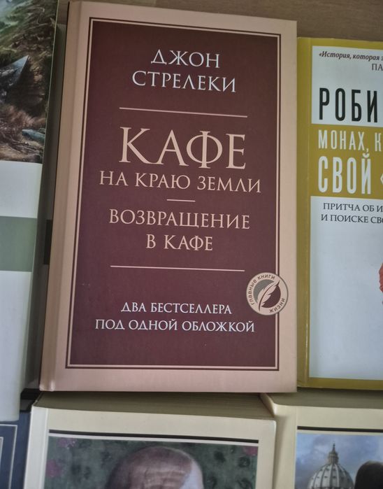 Книги на руски език, различни