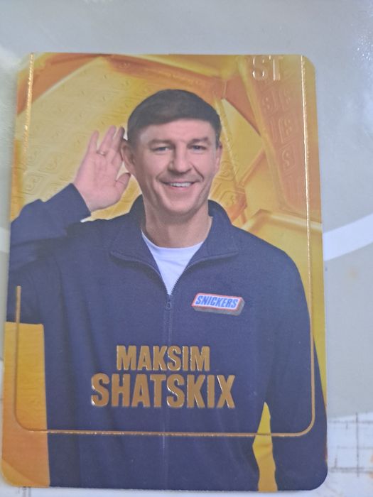 Карточка Максим Шатских