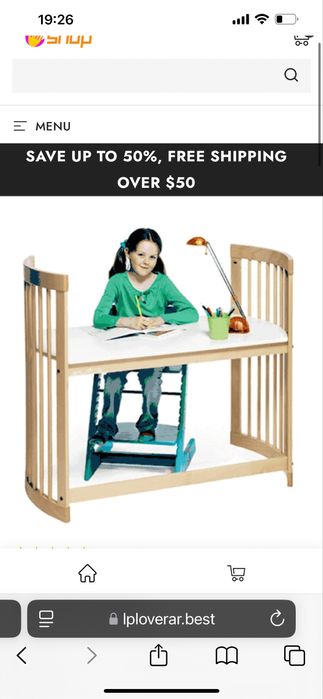 Повивалник Stokke