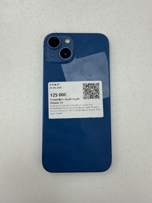 Айфон 13 | Apple iPhone 13 / Рассрочка 0-0-24